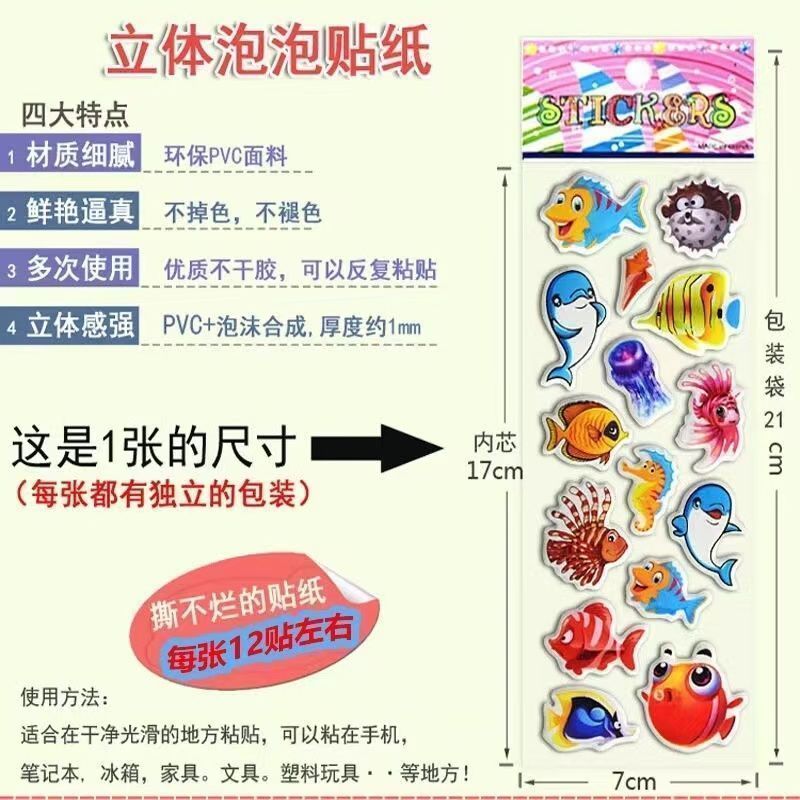 Stiker buku catatan kartun Pep - Memo Pad Sticky ulasan dan harga
