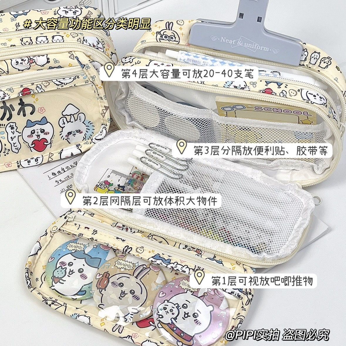 Kotak Pensil Chiikawa Itabag K - Pencil Case Large ulasan dan harga
